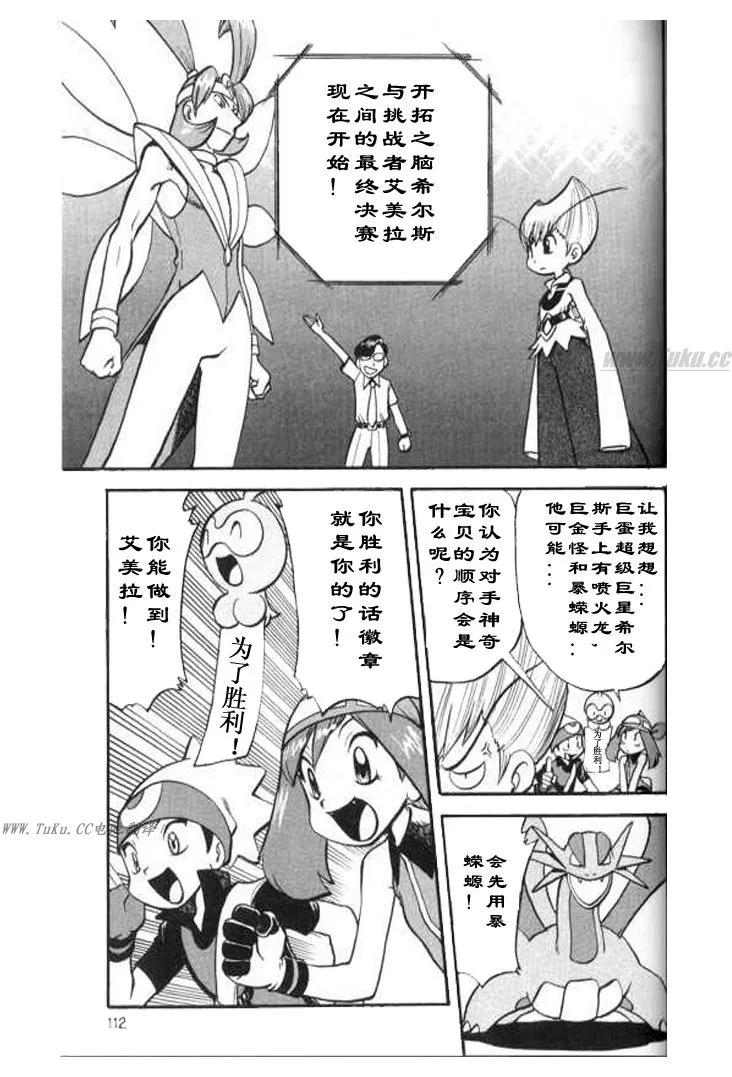 第106页