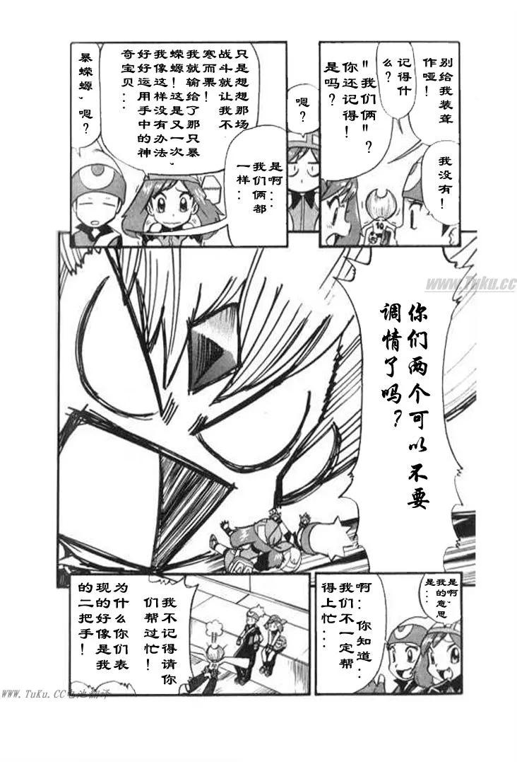 第107页