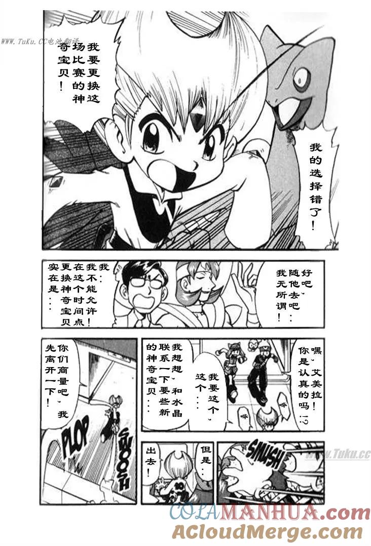 第109页