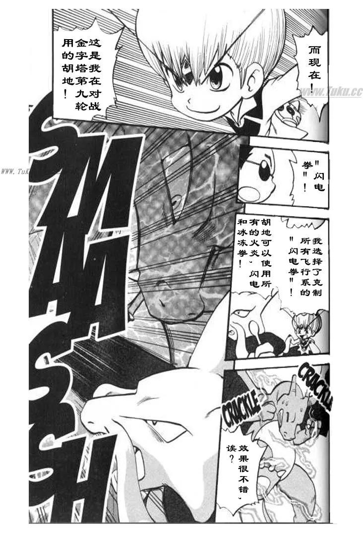 第112页