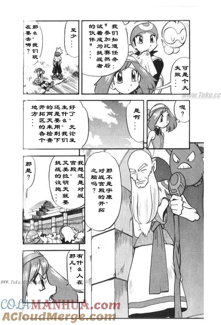 第117页