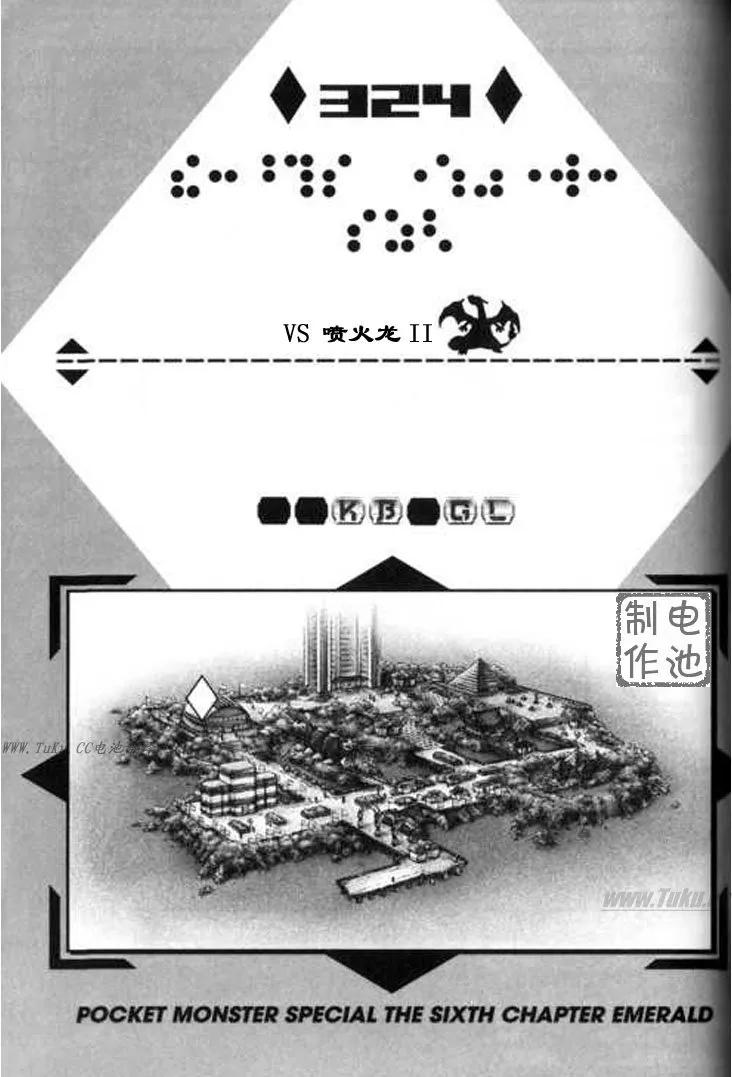第120页