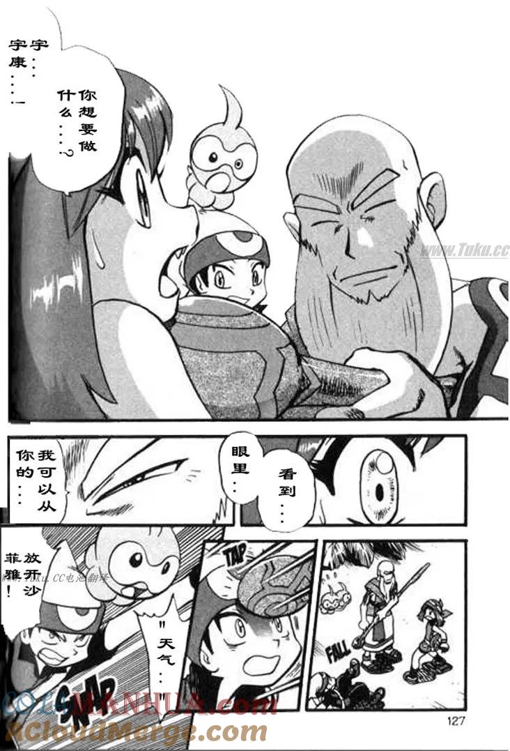 第121页