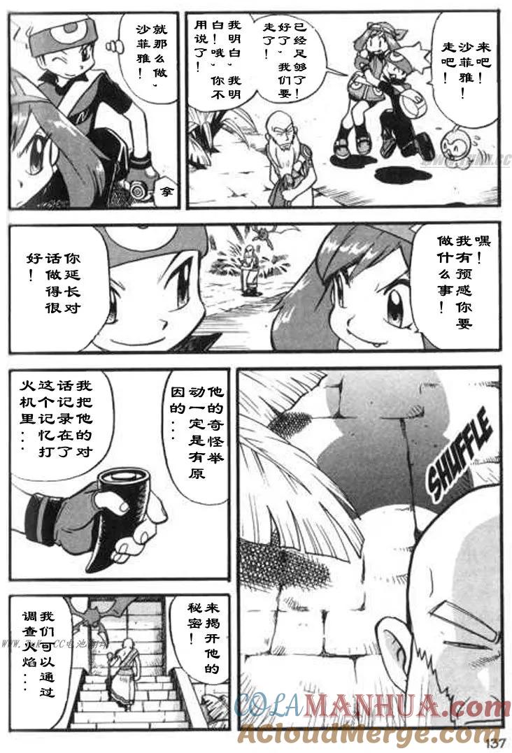 第129页