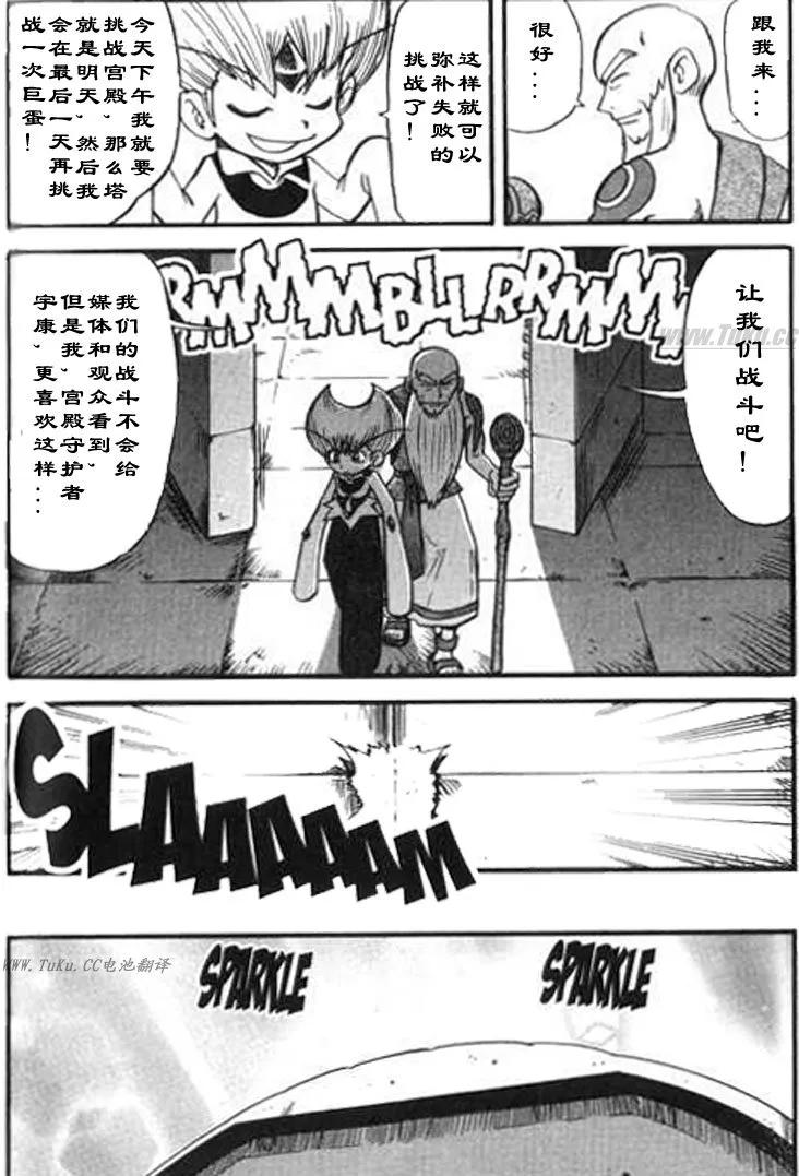 第131页