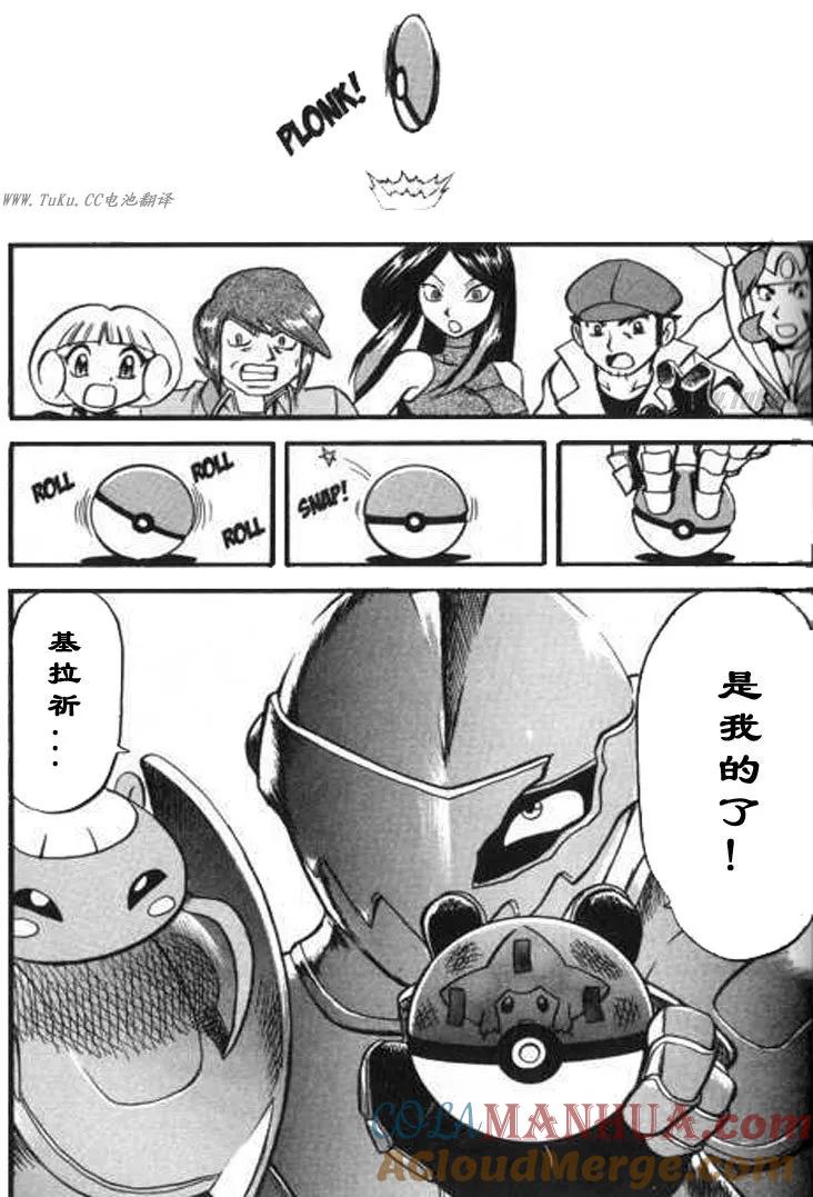第133页