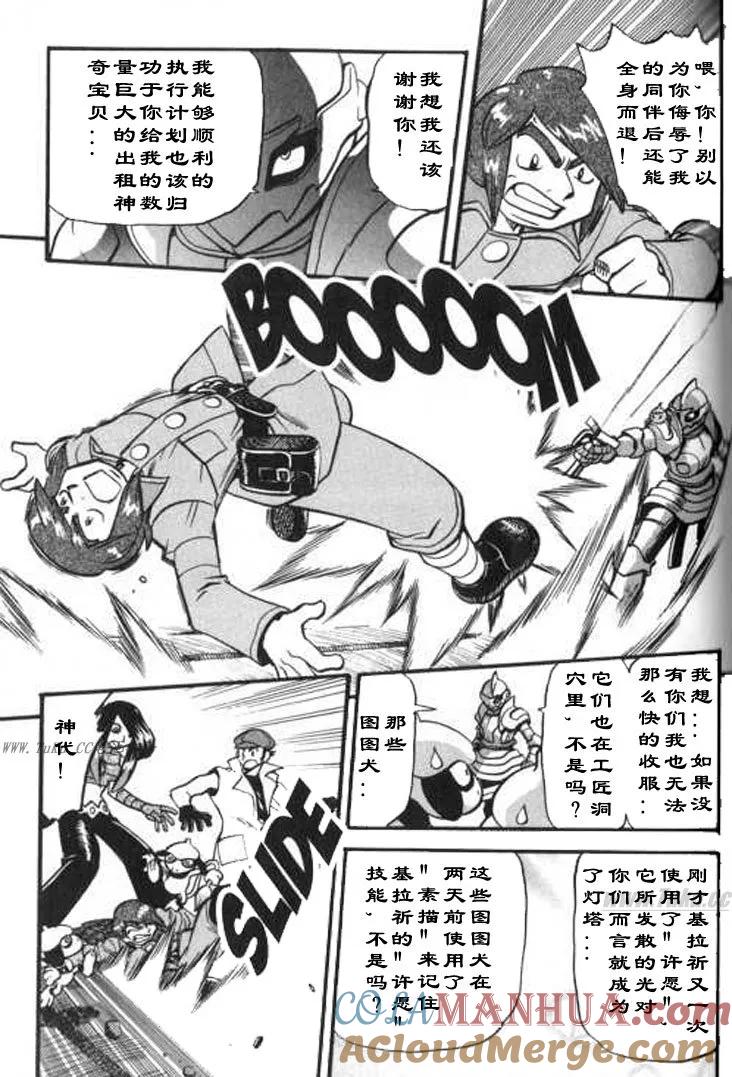 第137页