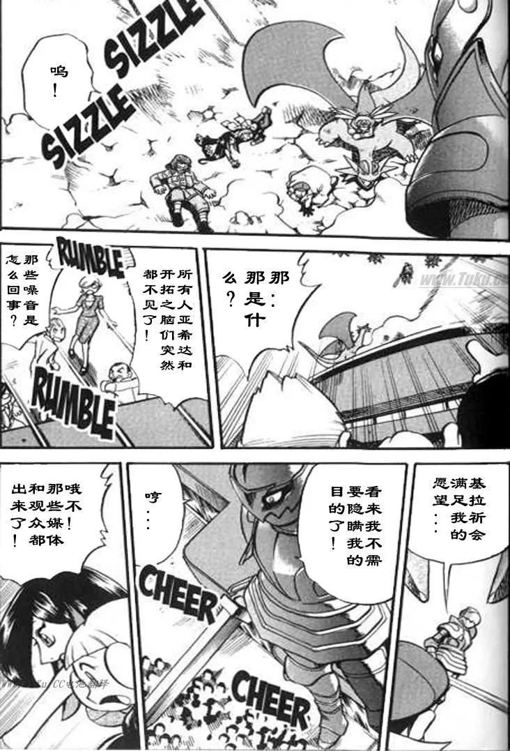 第139页