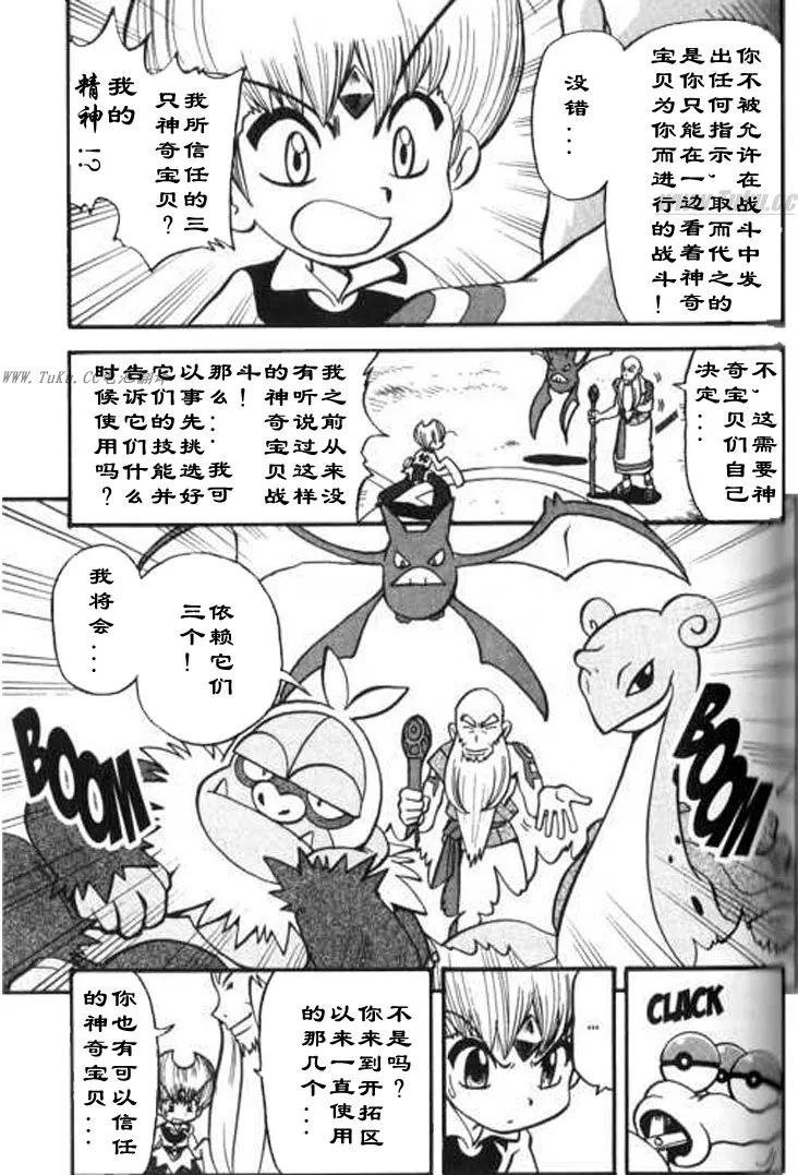 第144页
