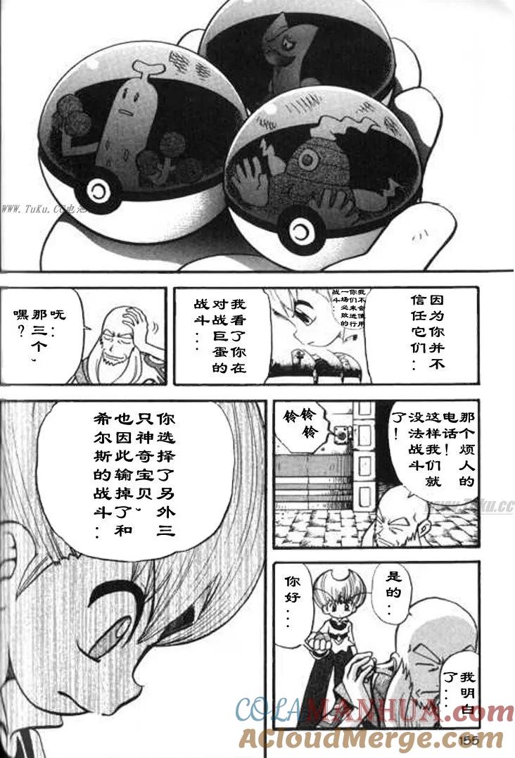 第145页
