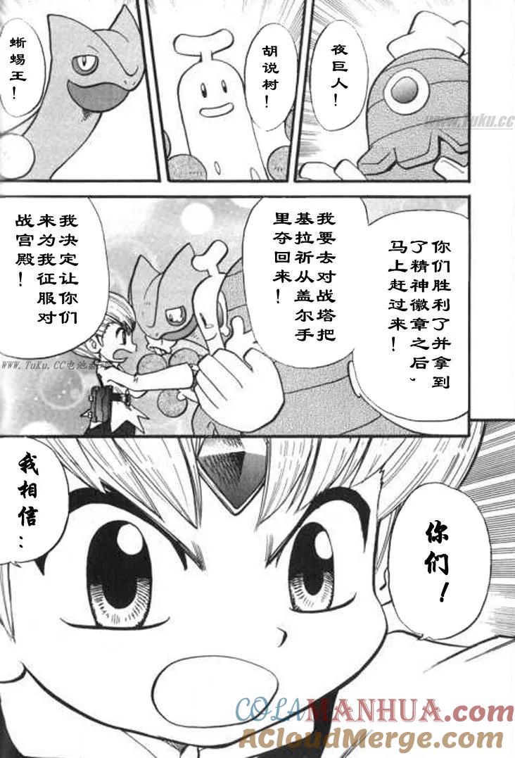 第149页