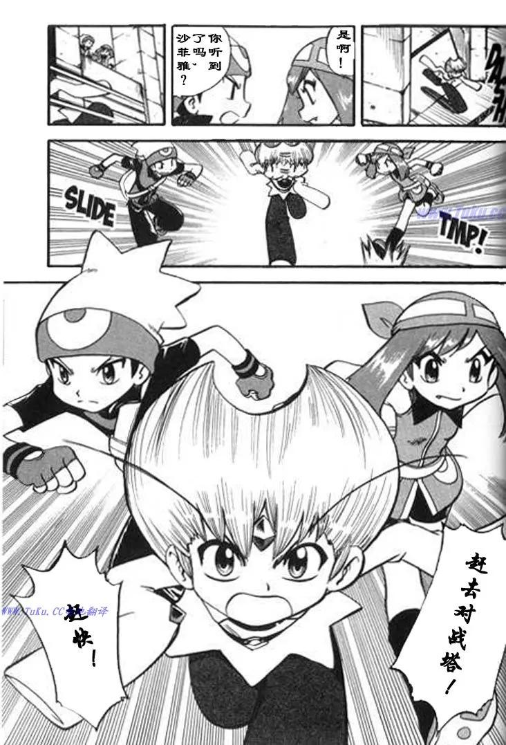第150页
