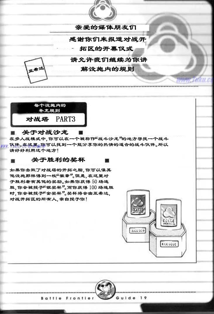 第151页