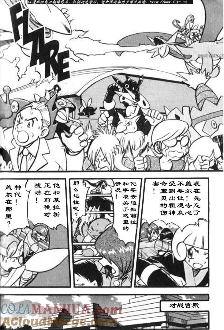 第153页