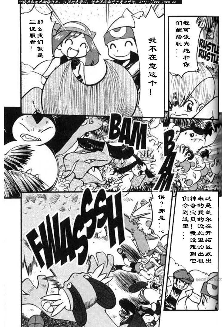 第158页