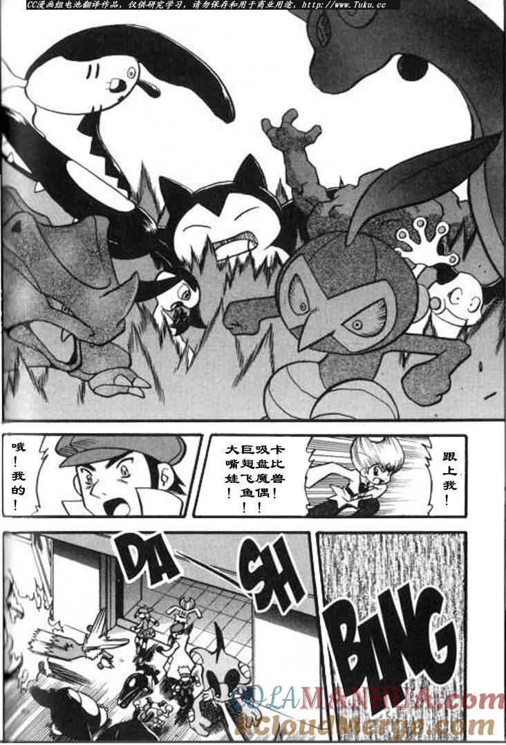 第161页