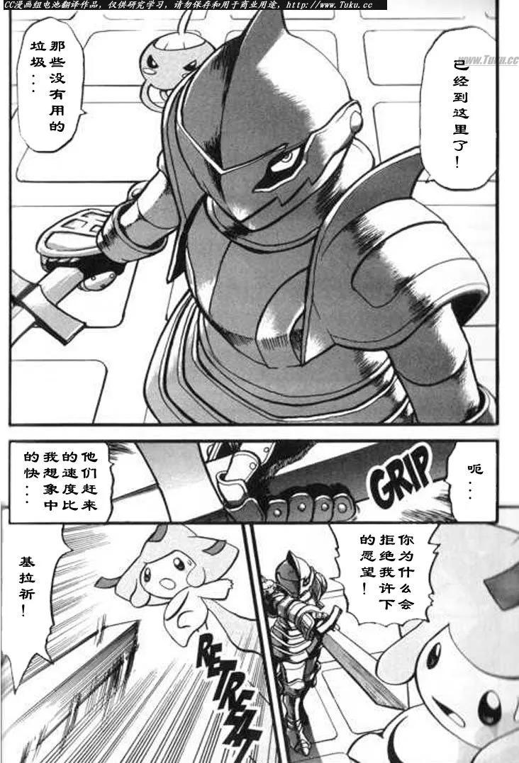 第163页