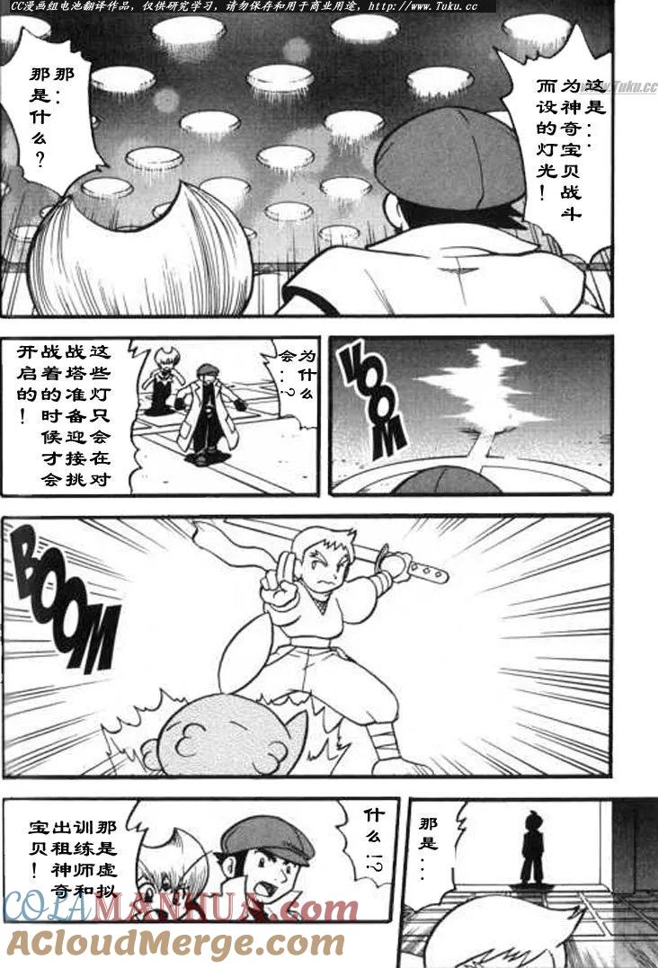 第165页