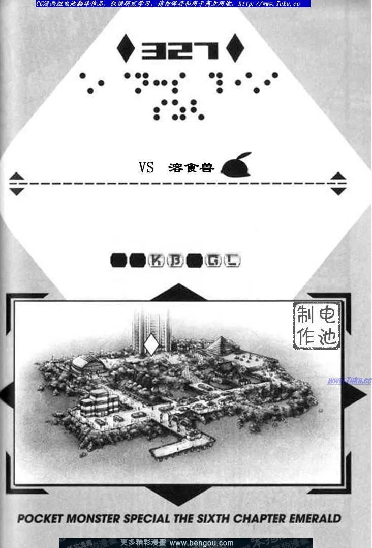 第167页