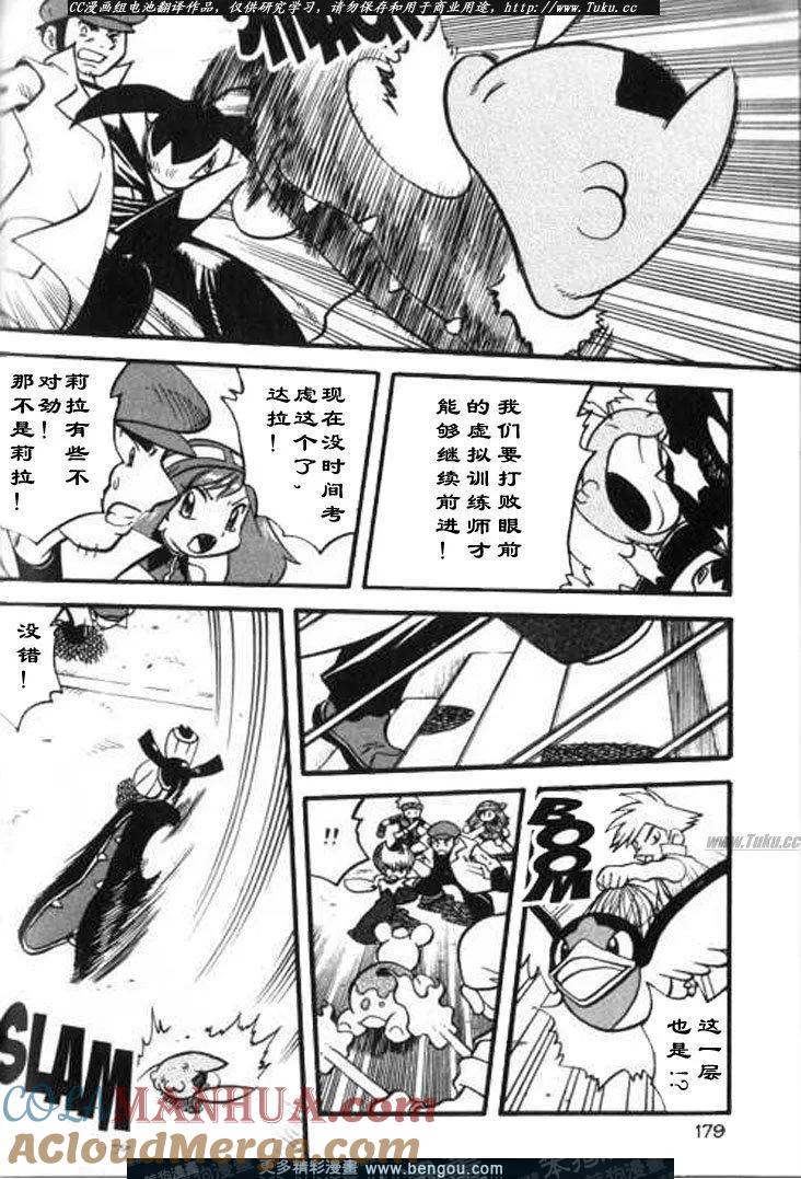 第169页