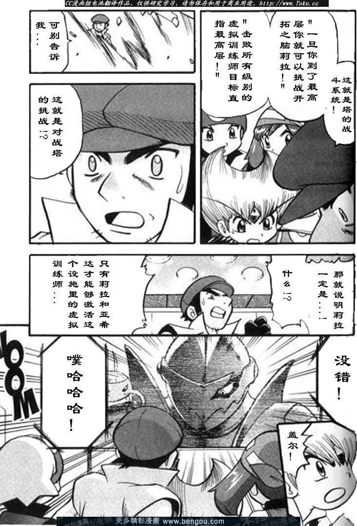 第170页