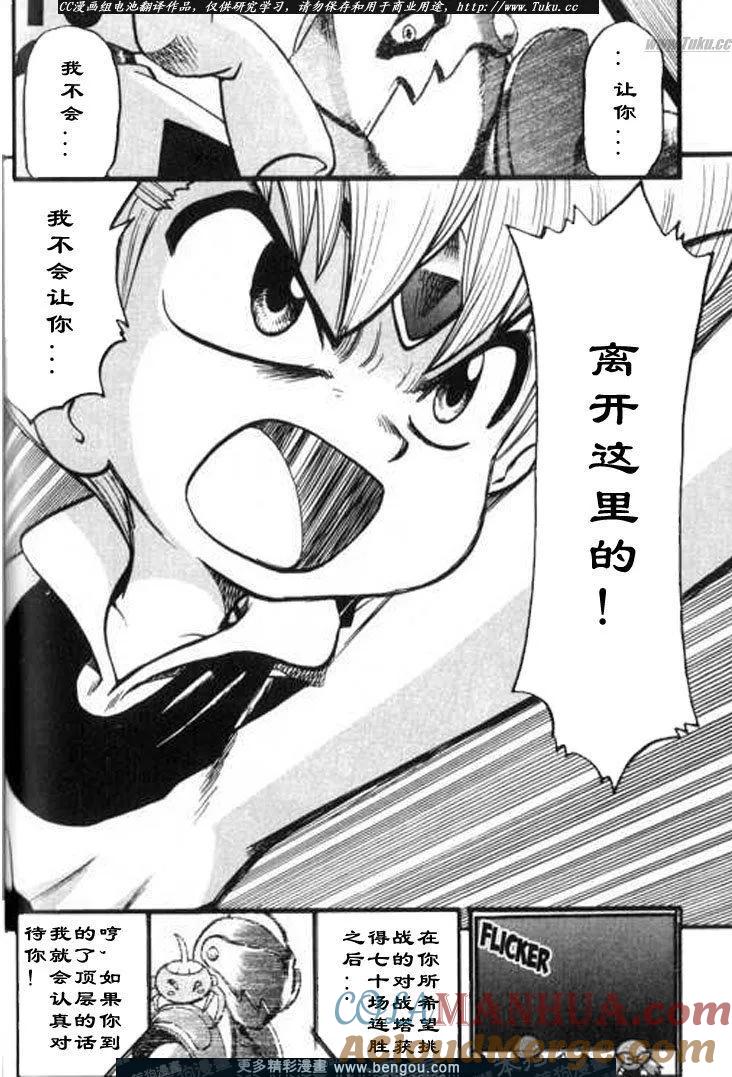 第173页