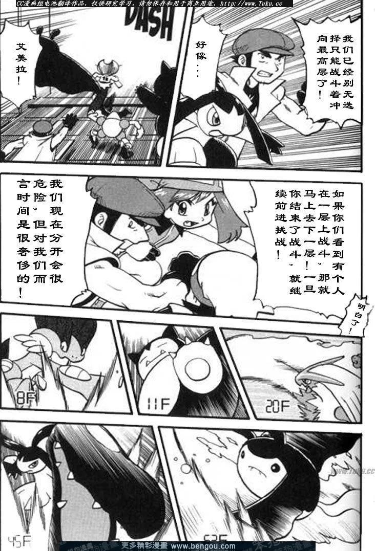 第174页