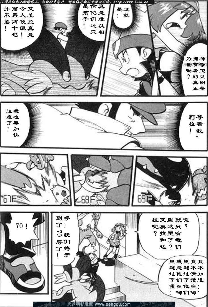第175页