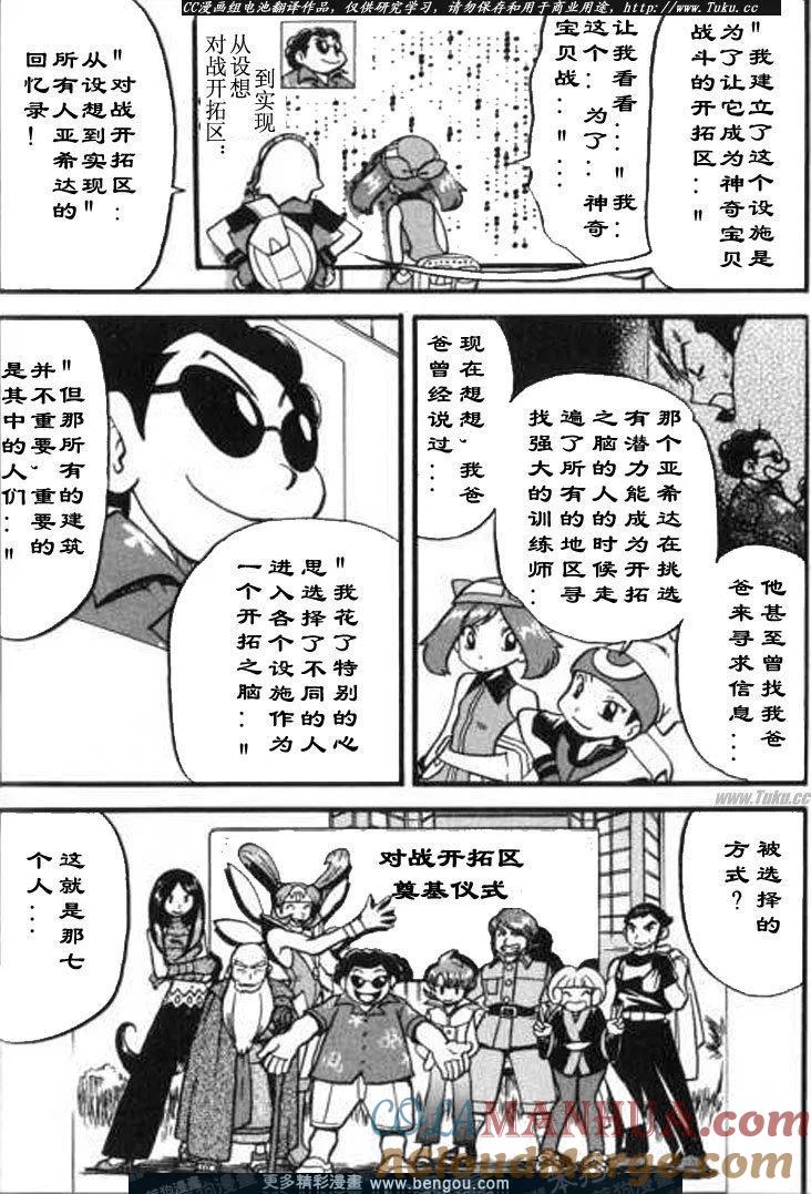 第177页