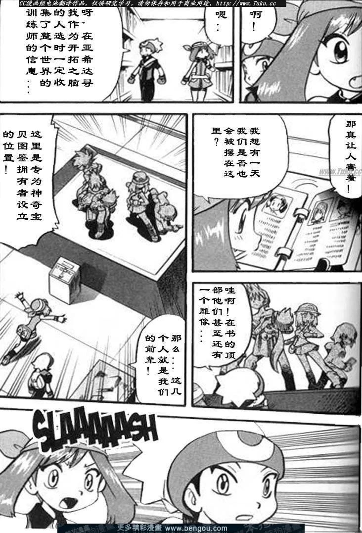 第178页