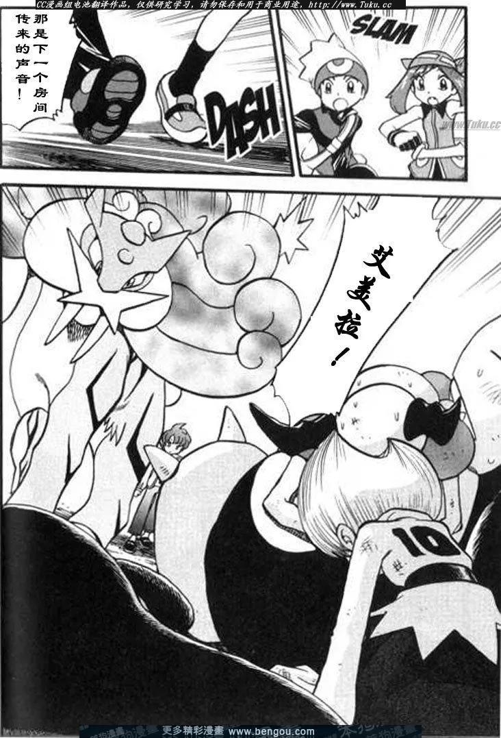 第179页