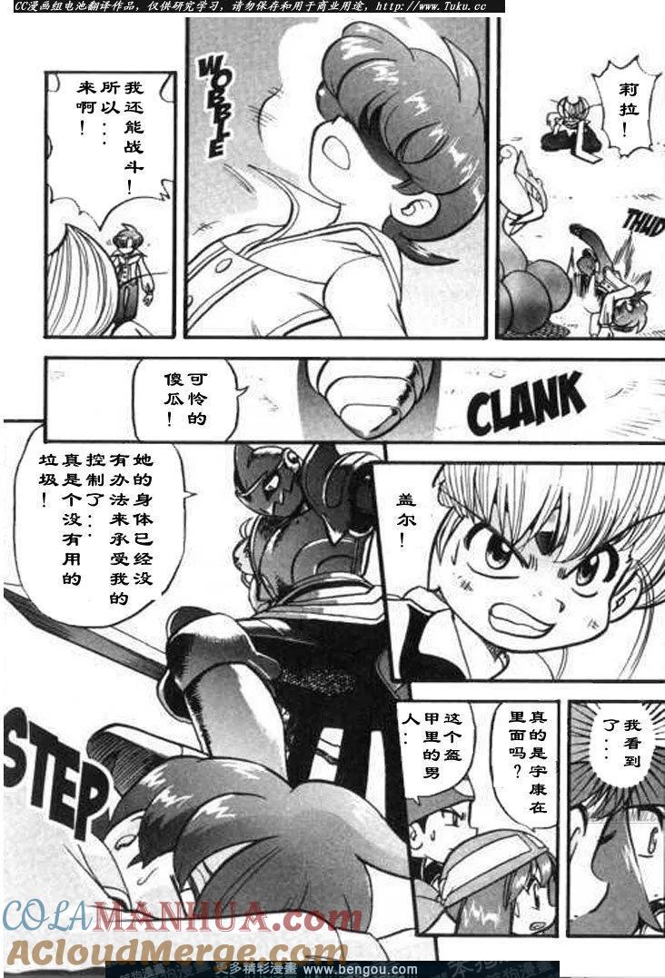 第185页