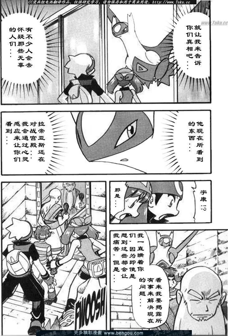 第186页