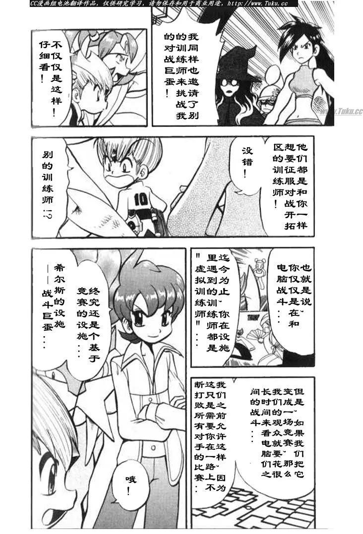 第39页