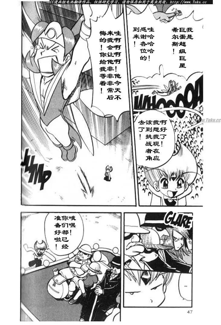 第43页