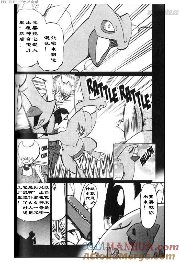 第97页