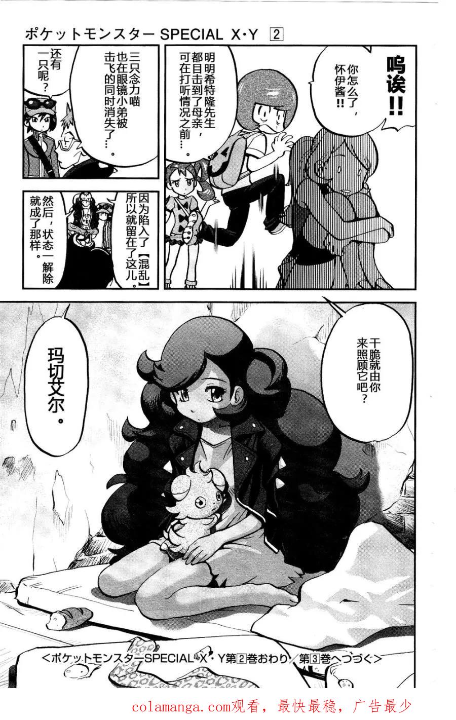 第24页