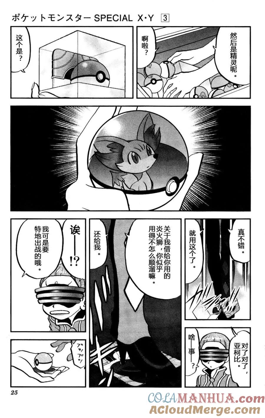 第19页