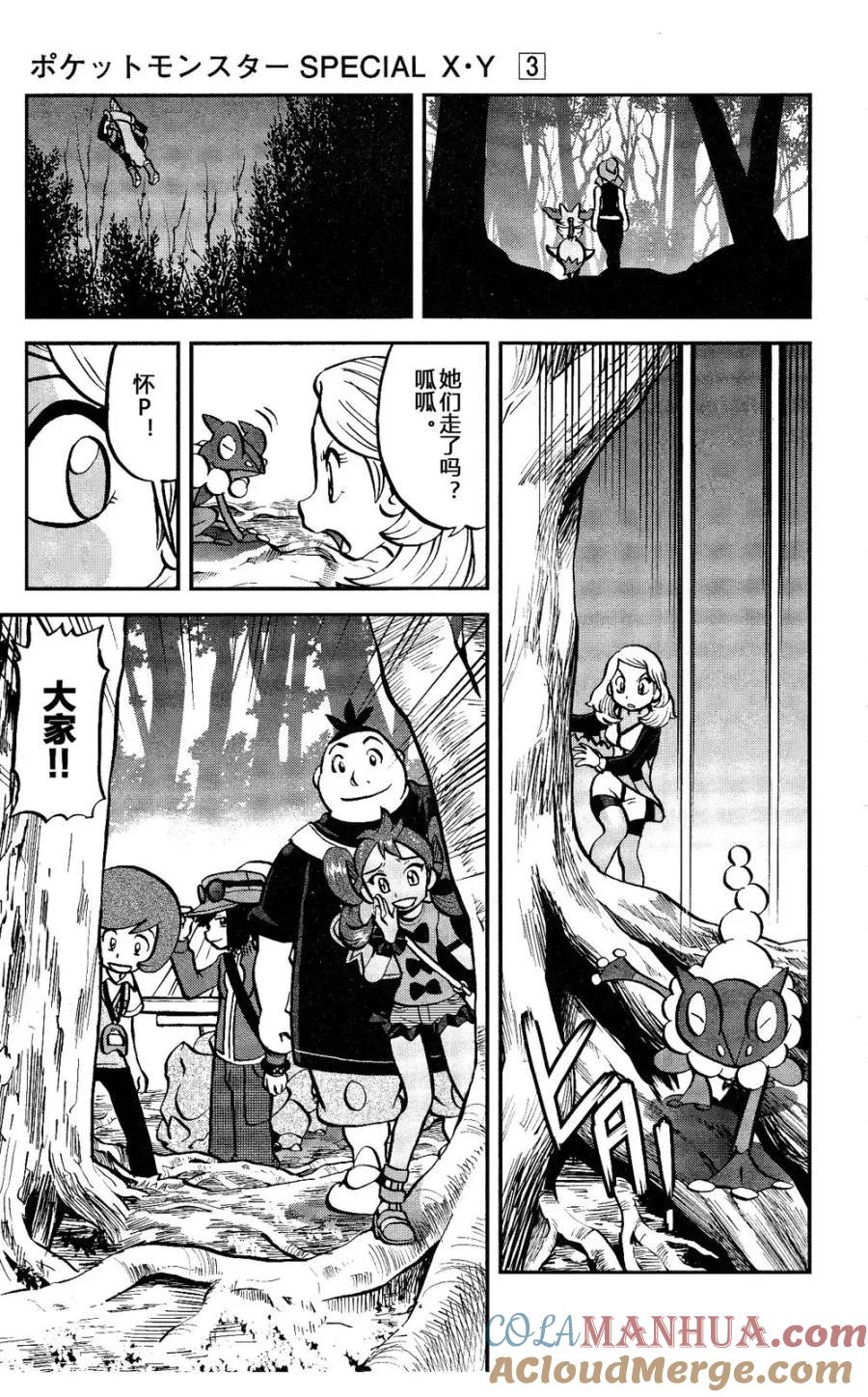 第23页