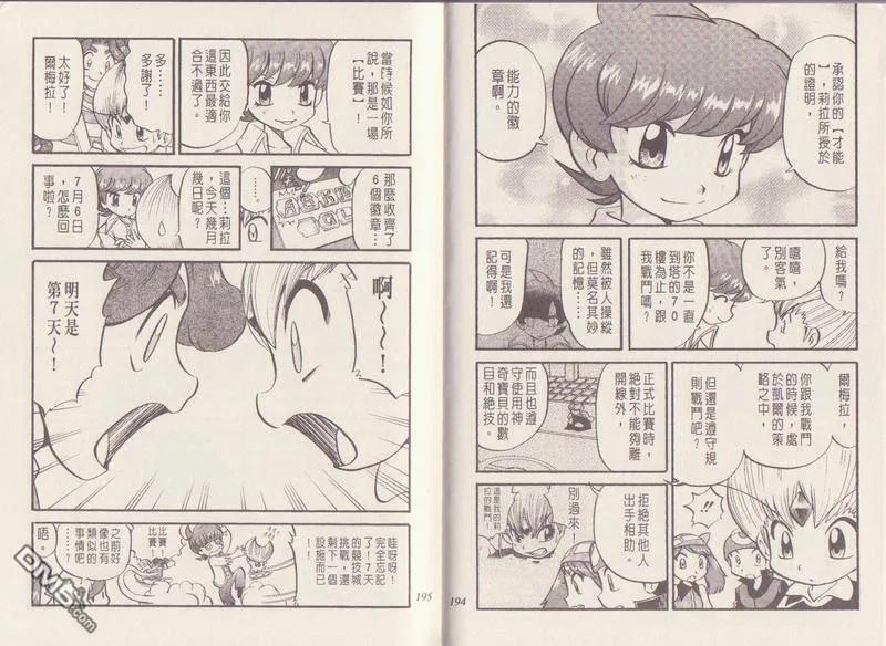 第100页