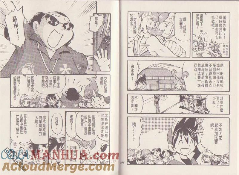 第101页