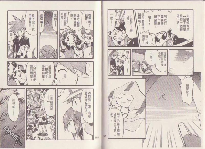 第102页