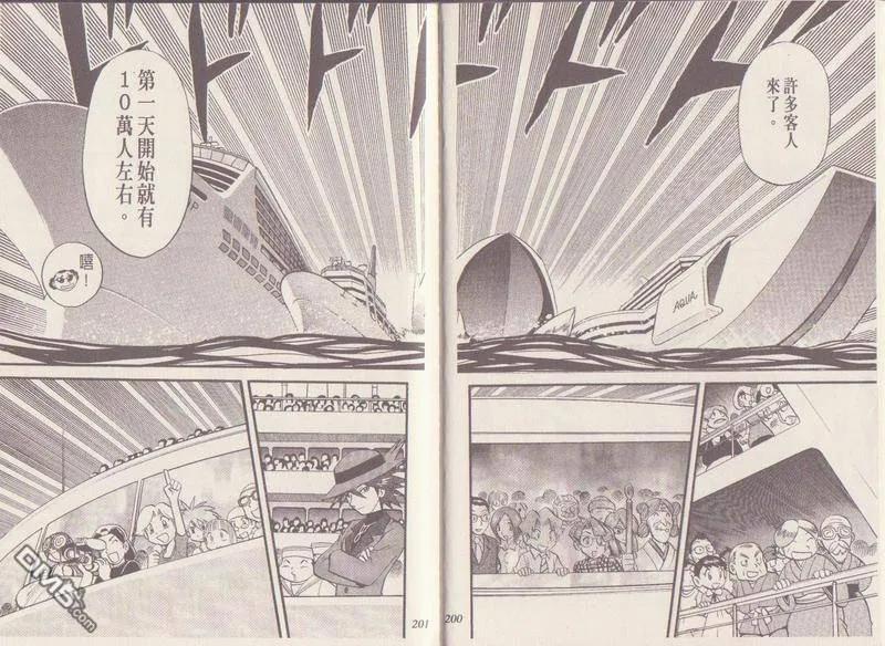 第103页