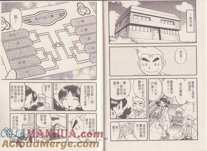 第105页