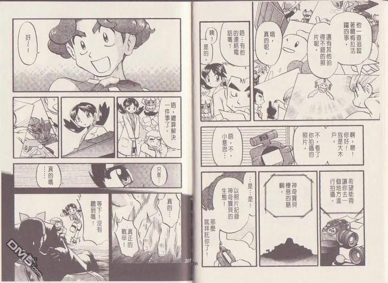 第106页