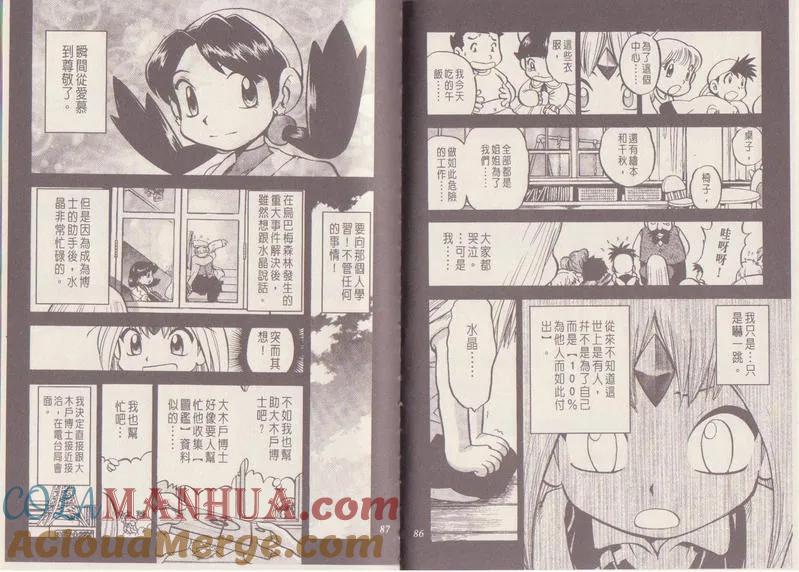 第45页