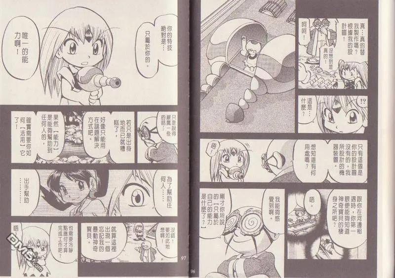 第50页