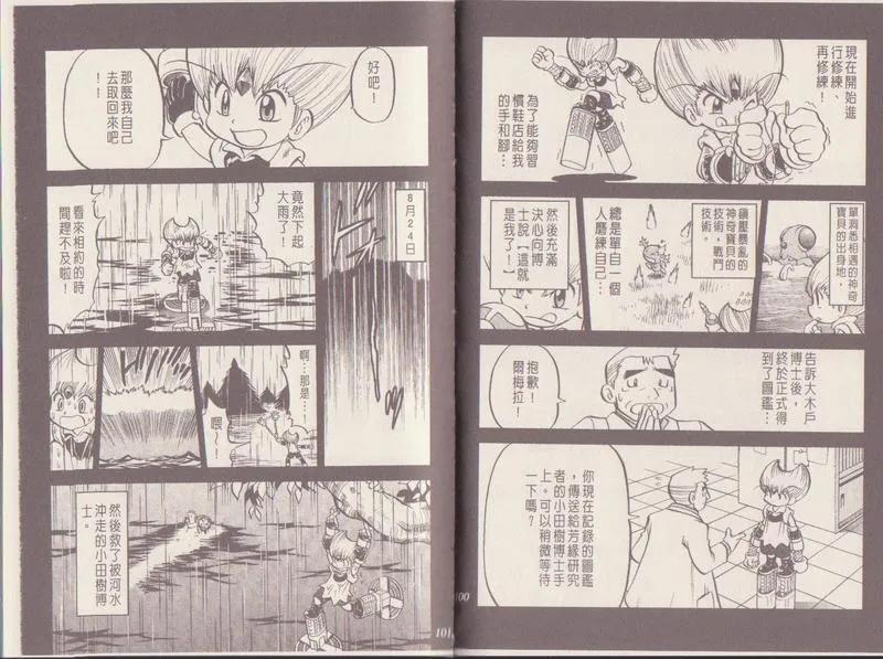 第51页