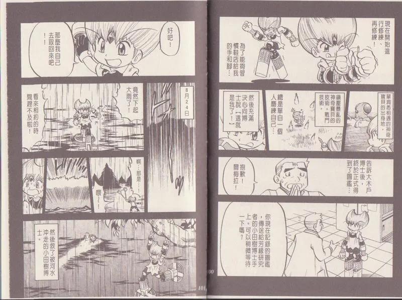 第52页