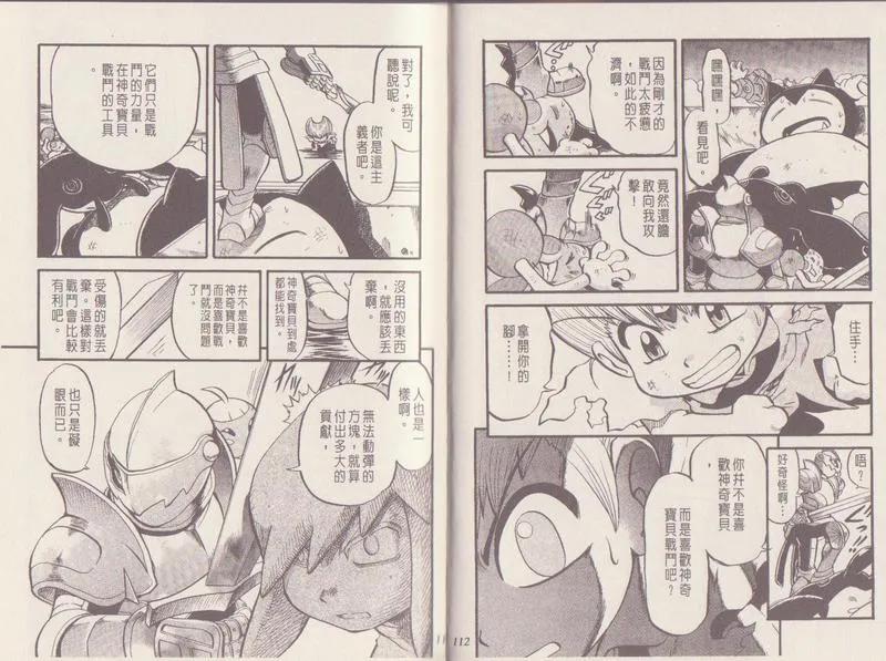 第59页